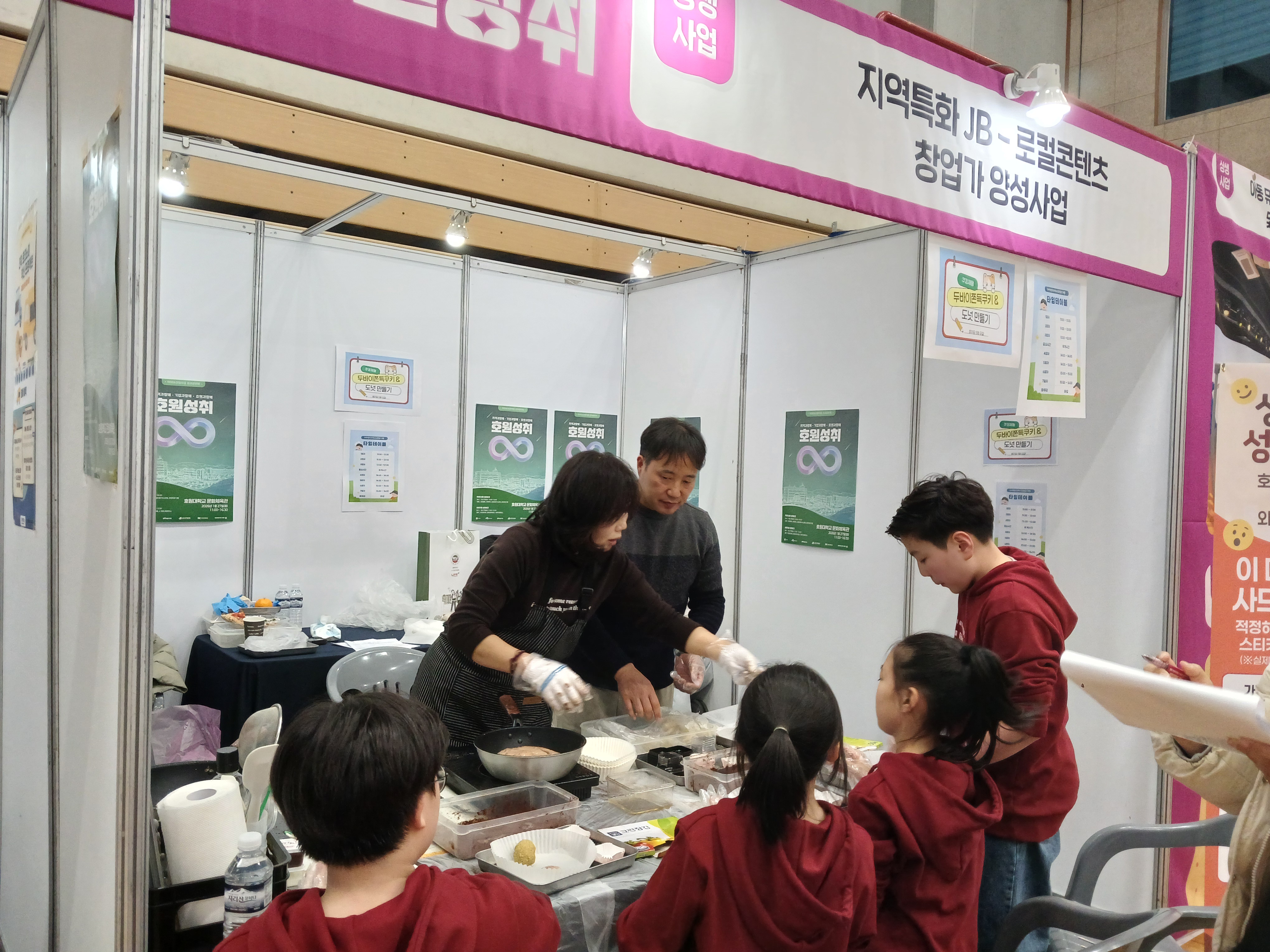 성과공유회 1