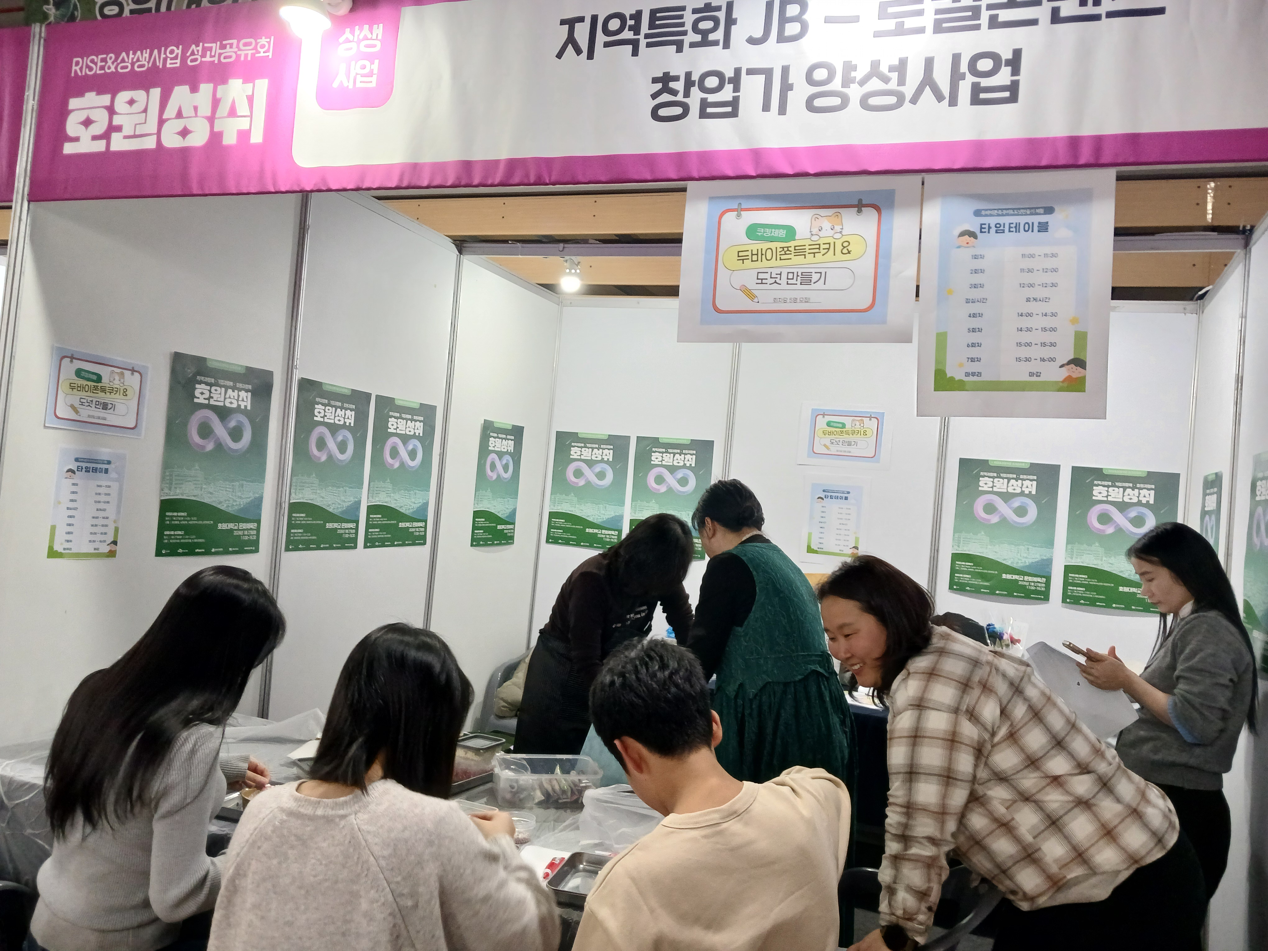 성과공유회 3